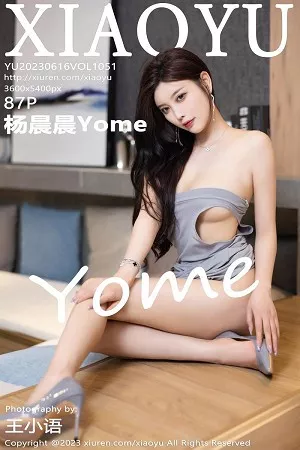 [XiaoYu画语界]第1051期杨晨晨写真