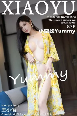 [XiaoYu画语界]第1066期小蛮妖写真