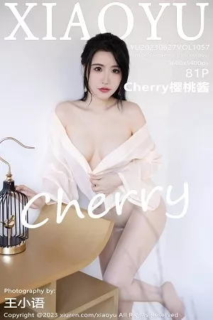 [XiaoYu画语界]第1057期樱桃酱写真