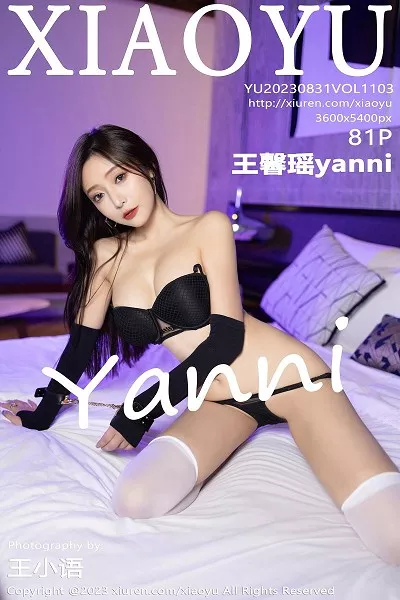 [XiaoYu画语界]第1103期王馨瑶写真