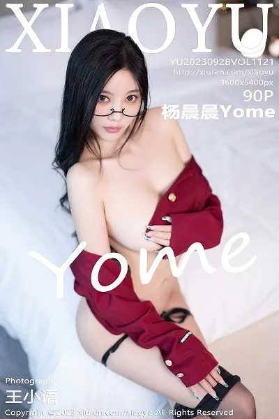 [XiaoYu画语界]第1121期杨晨晨写真