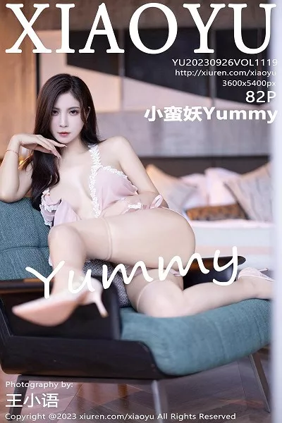 [XiaoYu画语界]第1119期小蛮妖写真