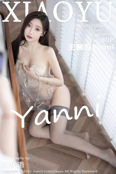 [XiaoYu画语界]第1116期王馨瑶写真