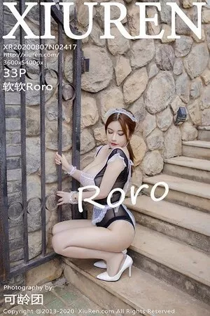 [XiuRen秀人网]第2417期软软Roro写真