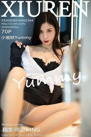 [XiuRen秀人网]第2564期小蛮妖写真