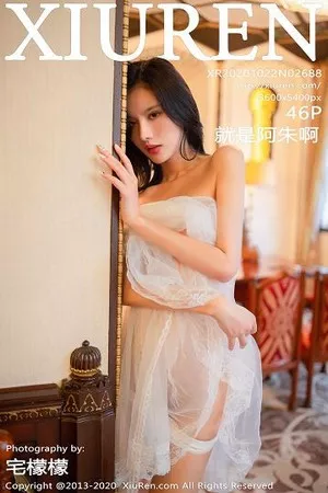 [XiuRen秀人网]第2688期就是阿朱啊写真