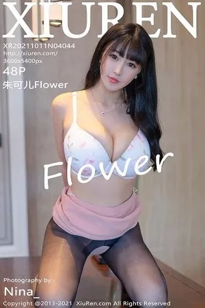 [XiuRen秀人网]第4044期朱可儿写真