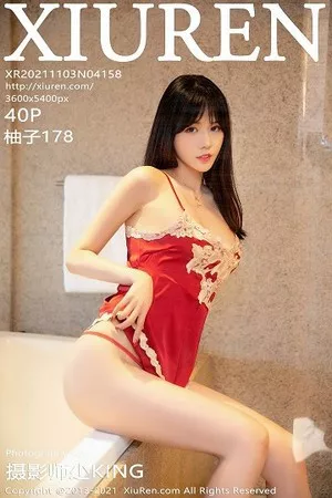 [XiuRen秀人网]第4158期柚子写真