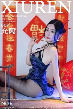 [XiuRen秀人网]第4540期允爾写真