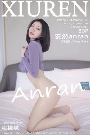 [XiuRen秀人网]第4890期安然写真