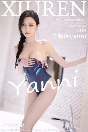 [XiuRen秀人网]第5074期王馨瑶写真