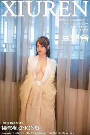 [XiuRen秀人网]第5653期豆瓣酱写真