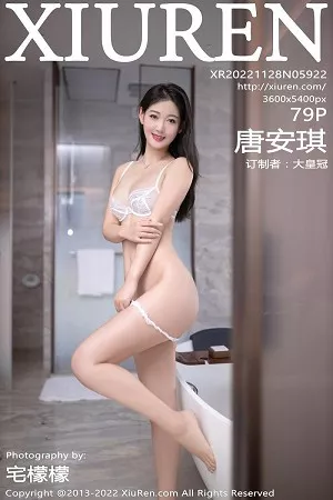 [XiuRen秀人网]第5922期唐安琪写真