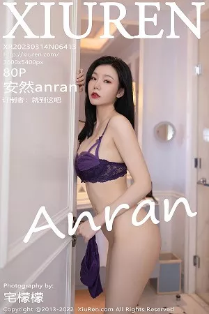 [XiuRen秀人网]第6413期安然写真