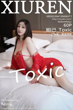 [XiuRen秀人网]第6571期妲己写真