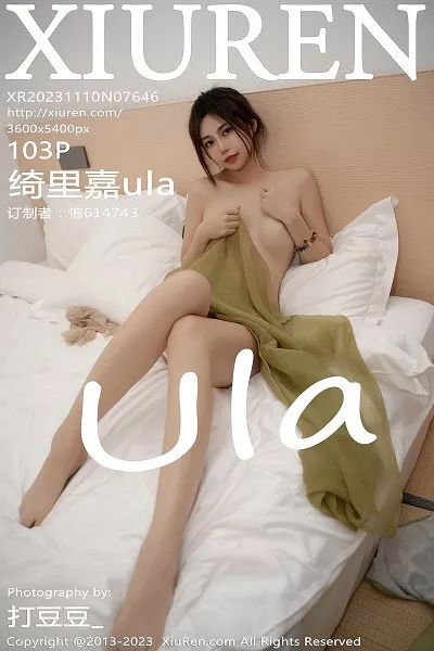 [XiuRen秀人网]第7646期绮里嘉写真