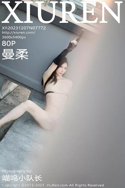 [XiuRen秀人网]第7772期曼柔写真