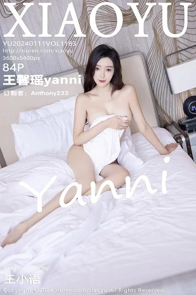 [XiaoYu画语界]第1183期王馨瑶写真